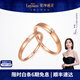萊紳通靈結(jié)婚對戒18K金鉆石戒指男女鉆戒經(jīng)典簡約情侶禮物 白18k金 男戒 21號