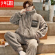 少年情話(huà)男士睡衣秋冬季珊瑚絨加厚加絨保暖棉襖青少年學(xué)生家居服冬天套裝 139N淺灰賓利【加厚不掉毛】 L 男身高163-170  體重90-130斤