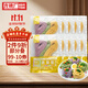 方磚廠(chǎng)69號低脂蔬菜面條 半干鮮面火鍋面掛面條早餐代餐速食主食三色彩虹面 三色蔬菜面150g*10袋