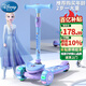 迪士尼（Disney）兒童滑板車(chē)1-3-6-12歲折疊三輪踏板車(chē)閃光款輪男女玩具車(chē)冰雪奇緣
