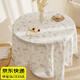 韞舜小碎花田園ins風(fēng)布藝餐桌布日系茶幾桌墊臥室臺布蓋布 白色丁香花-包邊-90x90cm