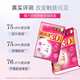 肌美精（Kracie）3D枚紅膠原蛋白精華補水保濕面膜4片/盒女生生日禮物