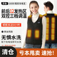 關(guān)谷發(fā)熱馬甲女電加熱電熱馬甲男背心電發(fā)熱馬夾中老年人冬季保暖衣服 黑色男女同款 十二區加熱 男女同款 L碼建議100-115斤