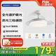 三雄極光全光譜護眼LED隱形扇葉餐廳臥室遙控調(diào)光一體吊扇燈具風尚 包安裝
