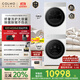 COLMO北極星洗烘套裝C2Pro+ 大容量12KG全自動(dòng)洗衣機+12kg熱泵烘干機 云璃白外觀(guān)CG12W-C2+CHZ12W-C2