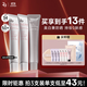 姬芮（ZA）美白防曬套裝防曬隔離遮瑕三合一SPF50+PA++++