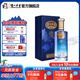 瀘州老窖定制酒 濃香型白酒 52度 500mL 1瓶 灣區(qū)之光單瓶裝
