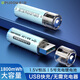 德力普（Delipow） USB充電電池5號(hào)鋰電池大容量快充1.5v恒壓AA適用游戲手柄KTV話筒兒童玩具鼠標(biāo)血壓儀 2節(jié)5號(hào)1800mWh鋰電池【USB直插充電】
