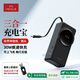 愛(ài)沃可（iWALK）拉拉寶伸縮線(xiàn)三合一30W快充10000毫安迷你便攜充電寶適用蘋(píng)果17/16/15&安卓 自帶插頭&Type-C線(xiàn) 黑