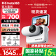 Insta360影石【曬單有禮】GO 3S 4K拇指相機 Vlog騎行親子寵物運動(dòng)相機防水防抖攝像機口 標準套裝 【靈動(dòng)白】曬單返10元紅包或收納包 【64G內存】