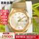 【二手99新】歐米茄（OMEGA）星座系列男表18K黃金/玫瑰金35MM自動機(jī)械背透機(jī)芯瑞士天文認(rèn)證 123.20.35.20.52.002銀盤鉆刻