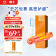 獅王（Lion）磁懸浮聲波電動(dòng)牙刷替換刷頭京東自營(yíng) 清潔刷頭 呵護型-極智白