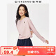 佐丹奴長袖T恤女秋冬純棉打底衫牛油果刺繡圓領(lǐng)上衣13325694