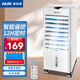奧克斯（AUX） 奧克斯空調(diào)扇家用小型冷風(fēng)機(jī)制冷神器宿舍冷風(fēng)扇加濕冷氣可移動(dòng) 白色遙控款