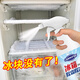 冰箱除冰劑除霜冰箱除冰神器家用防結冰化水清潔汽車(chē)玻璃融冰神器 體驗裝 300ml 1瓶