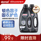 Domol深色黑色衣物洗衣液1.5L*2深層去漬護色固色鎖色劑