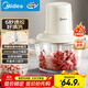 美的（Midea）絞肉機家用絞餡機 碎肉機 電動(dòng)多功能料理攪拌機餃子肉餡輔食機 蒜蓉機 攪肉機JC001約2L