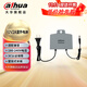 dahua大華監控電源攝像頭適用室外防水12V2A監控防雨攝像頭獨立電源室內壁掛變壓器 DH-PFM301壁掛式防雨電源