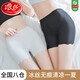 浪莎安全褲女夏季超薄冰絲防走光無(wú)痕透氣打底褲內(nèi)外穿保險(xiǎn)褲2條裝