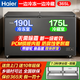 海爾【冷藏冷凍同時(shí)用】無(wú)需除霜雙溫柜PCM鋼板內膽冰柜家用200-300升以上兩用冰箱雙門(mén)一級能效大容量 365升 【無(wú)需除霜】冷凍190升冷藏175升大容量