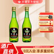 竹葉青竹葉青酒  45度玻瓶竹葉青酒475ml*2瓶  山西杏花村露酒（裸瓶） 45度 475mL 2瓶