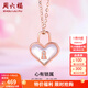 周六福（ZLF） 18K金鉆石吊墜女心有鎖屬愛(ài)心鎖母貝掛墜項鏈送女友節日禮物 心鎖吊墜+18k金O字鏈