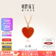 明牌珠寶18K金吊墜彩金玫瑰金愛(ài)心紅玉髓項墜掛件女PGB00668定價(jià) 愛(ài)心單吊墜 金重約0.30-0.32克