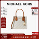 MICHAEL KORS禮物輕奢MK女包MERCER手提單肩斜挎風(fēng)琴包中號香草色/橡果棕