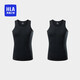 海瀾之家背心男士無(wú)袖坎肩純棉百棉舒適透氣基礎打底薄汗衫2件裝
