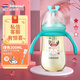 益特龍 寶寶奶瓶PPSU嬰兒寬口徑新生兒吸管飲水學(xué)飲吸管杯耐摔一歲以上 綠色【感溫變色】 300ml 0-7個(gè)月