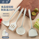 興刃硅膠鍋鏟套裝家用廚具耐高溫食品級(jí)炒菜鏟子剪鏟湯漏勺不粘鍋專用 【白色】鍋鏟+湯勺+漏勺+煎鏟