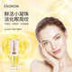 EAORON澳容珠珠源臻 至臻精華水乳護理套裝補水保濕滋潤肌膚深層 4件套 珠珠眼部精華1瓶