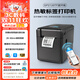 佳博（Gprinter）GP2120TF熱敏標簽打印機條碼不干膠貼紙打標機服裝吊牌價(jià)格蜜雪冰城奶茶葉標簽 60mm寬 USB+串口 【藍牙版|手機電腦】支持標簽票據 官方標配