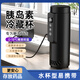 慕斯寶胰島素冷藏杯隨身便攜充電式冷藏盒藥品藥劑生長(zhǎng)素恒溫迷你小冰箱 冷藏杯-黑色(2W毫安充電寶+挎包)