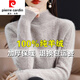 皮爾卡丹（pierre cardin）內蒙古羊絨衫女士100純山羊絨秋冬半高領(lǐng)加厚毛衣內搭打底衫 駝色 【純羊絨】 L 建議110-120斤