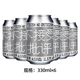 拾捌精釀不接受批評社交IPA啤酒   精釀啤酒 26年7月到期 不接受批評 330mL 6罐 25年7月生產(chǎn)