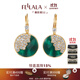 翡拉拉（fellala）輕奢時(shí)尚綠光簡(jiǎn)約耳環(huán)女 小眾個(gè)性復(fù)古氣質(zhì)琺瑯耳釘生日禮物閨蜜 商場(chǎng)同款