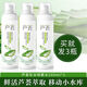 采詞蘆薈噴霧補(bǔ)水保濕爽膚水洋甘菊男女清爽控油收縮毛孔護(hù)膚化妝水 庫(kù)拉索蘆薈噴霧水【拍1瓶發(fā)3瓶】
