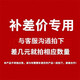 九牧王潔具安裝，拆舊，定制以及升級 新房安裝 新房安裝