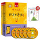 自選】標(biāo)準(zhǔn)日本語初級上下冊日語自學(xué)教材中日交流新標(biāo)日初級人教版日語零基礎(chǔ)入門自學(xué)教材日語書籍人民教育出版社 【初級教材+同步練習(xí)+卡片】標(biāo)日初級教材 套裝
