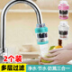 菲享廚房麥飯石水龍頭過濾器磁化凈水器自來水防濺濾水器浴室節(jié)水器 顏色隨機(jī)2個(gè)裝