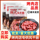世界海老韓式烤腸 風(fēng)干腸袋裝 韓國(guó)烤肉店專用 半成品臺(tái)式風(fēng)味燒烤食材 韓式風(fēng)干腸220g*3