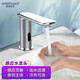 英特漢莎（interhasa!）C2095冷熱感應(yīng)水龍頭精銅全自動(dòng)感應(yīng)式龍頭智能面盆洗手盆感應(yīng)器