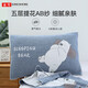 金號(hào)A類純棉枕巾五層紗布宿舍家用床上用品學(xué)生枕頭巾單條裝 76*52cm