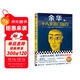 【自營(yíng)包郵】十八歲出門(mén)遠行（一定要出去闖闖，跟世界較量較量?。┯嗳A:要相信前面還有運氣 讀客當代文學(xué)文庫 小說(shuō) 雙11大促