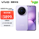 vivo X200 Pro mini 12GB+512GB 淡紫 6.31英寸纖薄小直屏 蔡司超級長焦 5700mAh藍(lán)海電池手機(jī)
