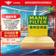 曼牌（MANNFILTER）空氣濾清器/空氣濾芯/空濾C31196適用路虎發(fā)現(xiàn)3/發(fā)現(xiàn)4/攬勝