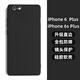 龐卡 適用蘋(píng)果6Plus/6sPlus手機殼iPhone液態(tài)硅膠鏡頭全包耐磨防摔保護套Apple薄軟殼男女簡(jiǎn)約純色外殼 【石墨黑】單殼
