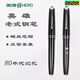 英雄HERO英雄856鋼筆老式擠捏式吸墨彎尖美工鋼筆旋轉筆帽練字書(shū)法筆 直尖鋼筆約0.5mm 1只筆無(wú)墨水