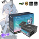Thermaltake（Tt）額定850W 鋼影Toughpower GF1限定版電源 黑色(原生PCIe5.1/ATX3.0/金牌認證/全模組)